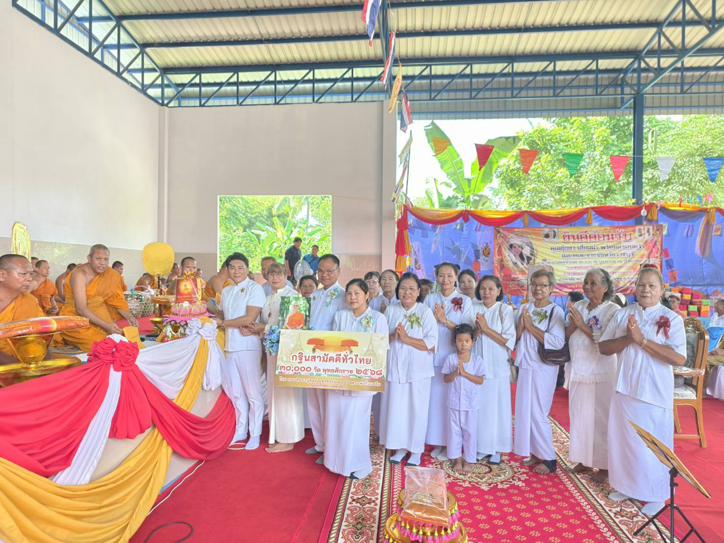 ภาพหมู่ถือพานถวายปัจจัยวัดอำภา