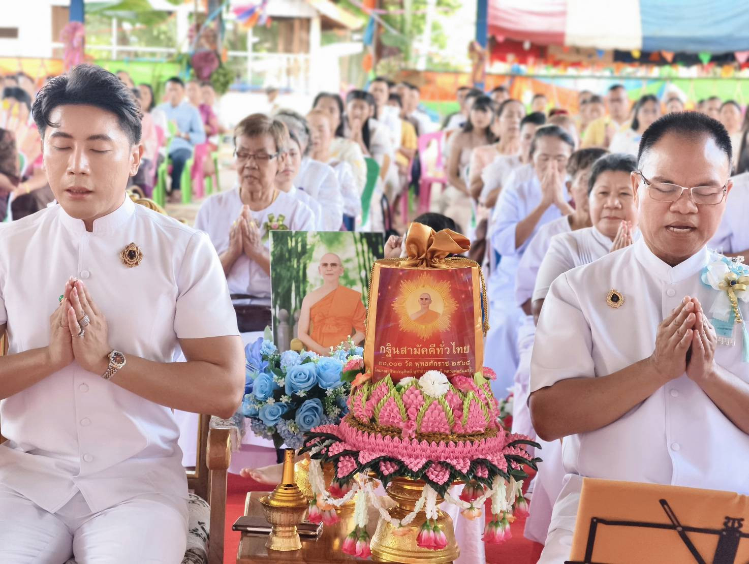 ภาพร่วมพิธีกรรมวัดอำภา