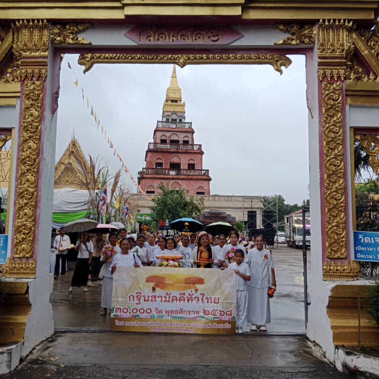 ภาพร่วมพิธีกรรมวัดเจดีย์