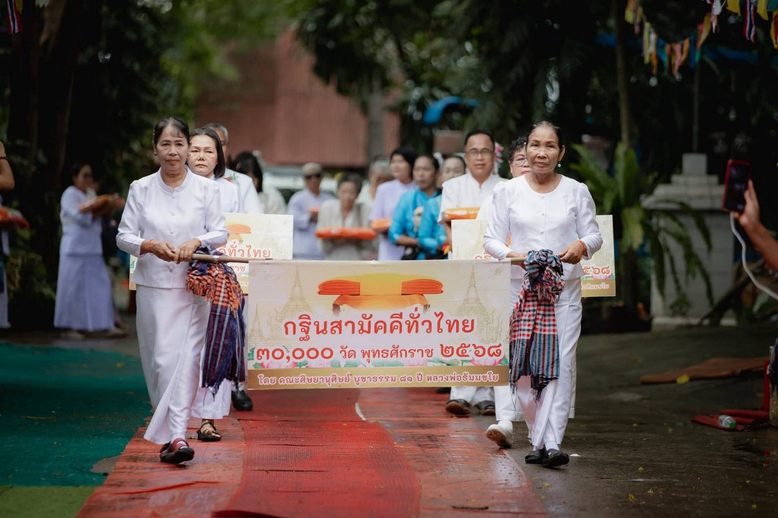 ภาพร่วมพิธีกรรมวัดแสงทองธราวาส