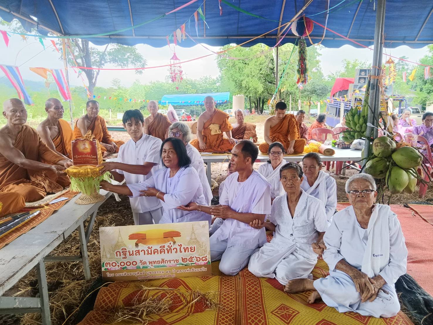 ภาพการถวายปัจจัยที่พักสงฆ์ภูแลนคา