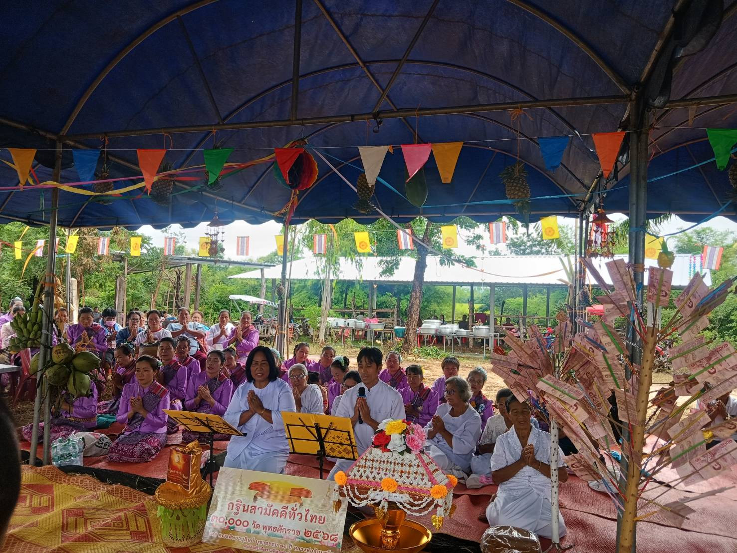 ภาพกล่าวคำถวายกฐินที่พักสงฆ์ภูแลนคา