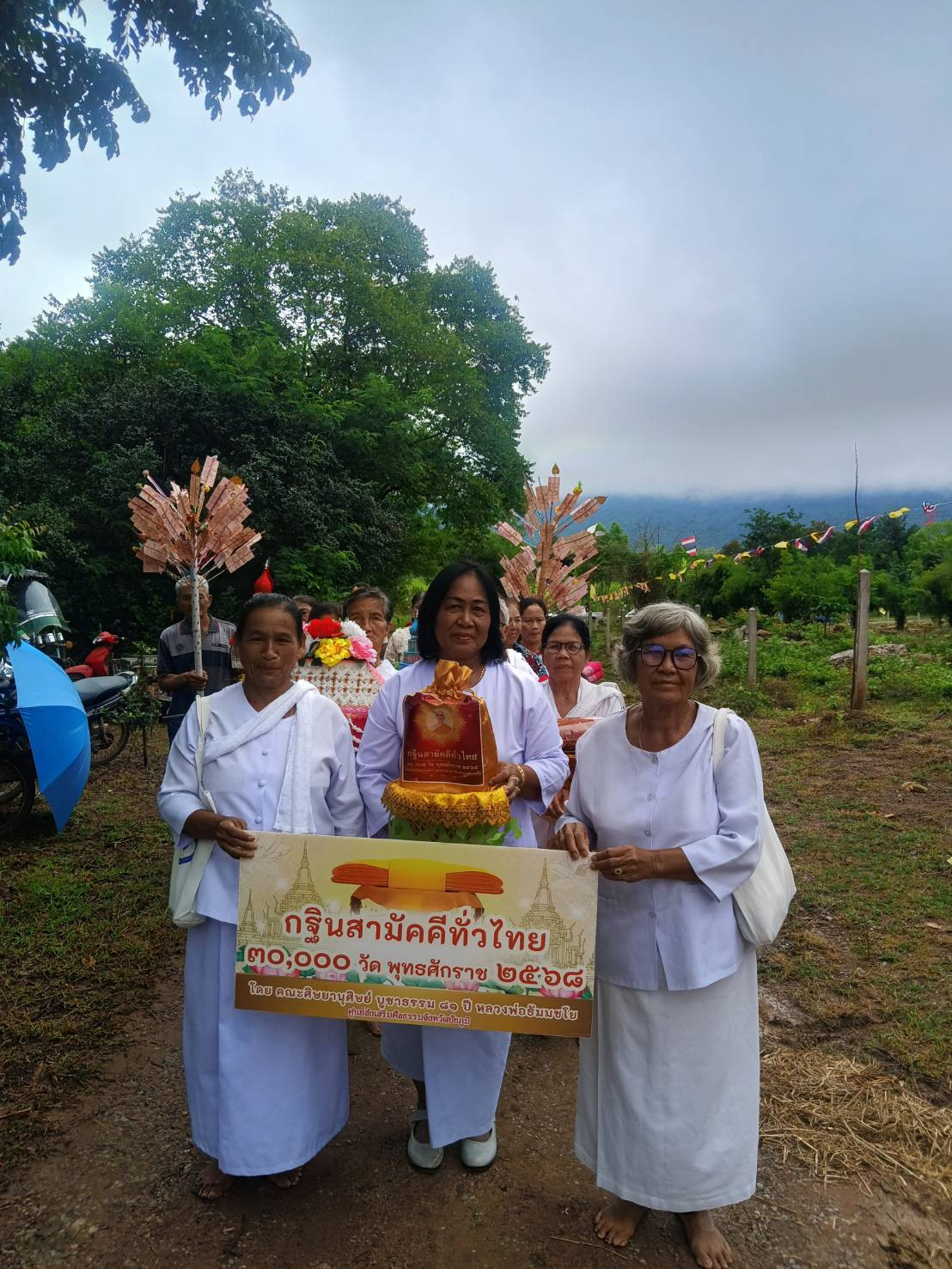 ภาพร่วมขบวนกฐินที่พักสงฆ์ภูแลนคา