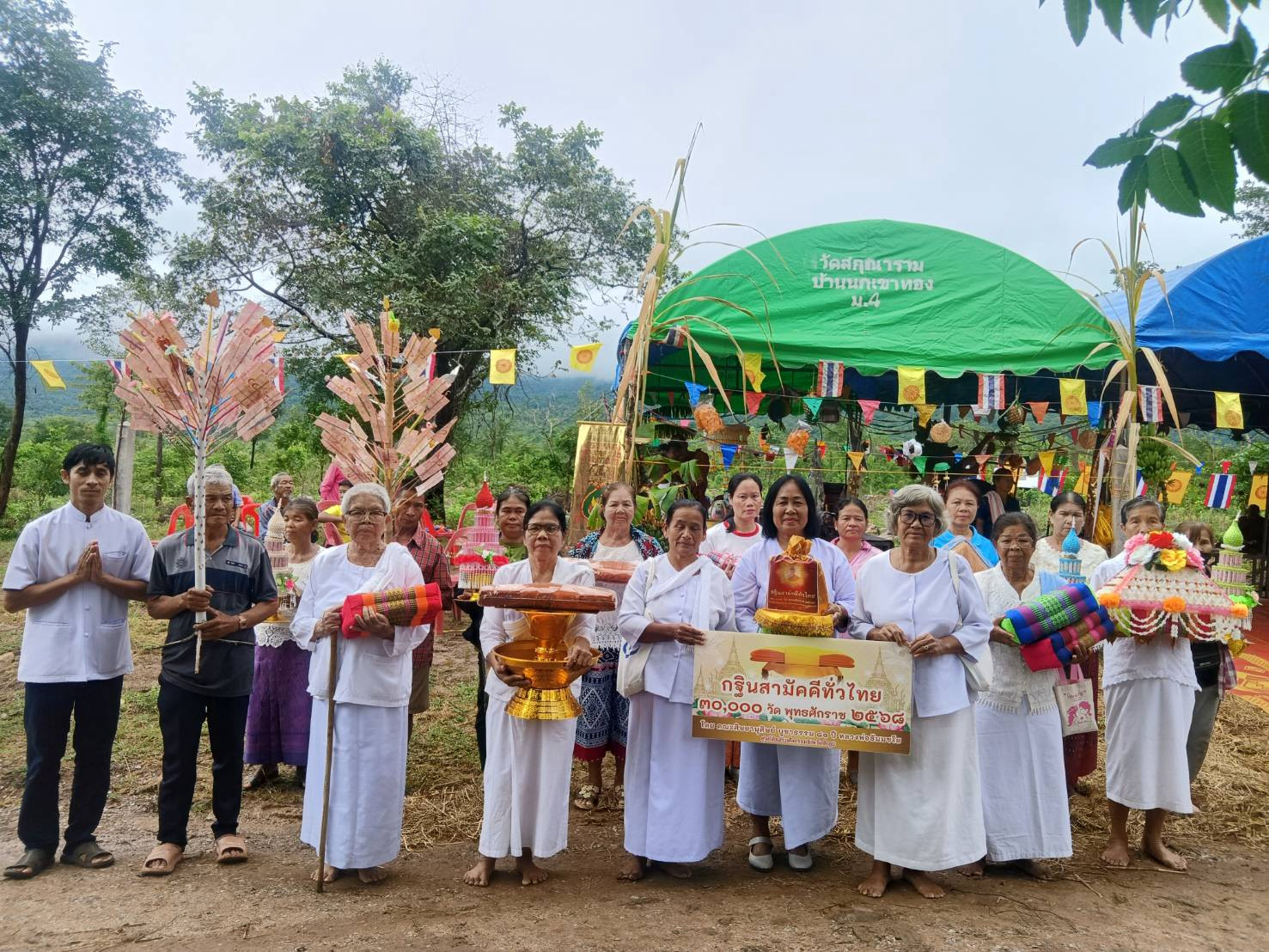 ภาพหมู่ถือพานถวายปัจจัยที่พักสงฆ์ภูแลนคา