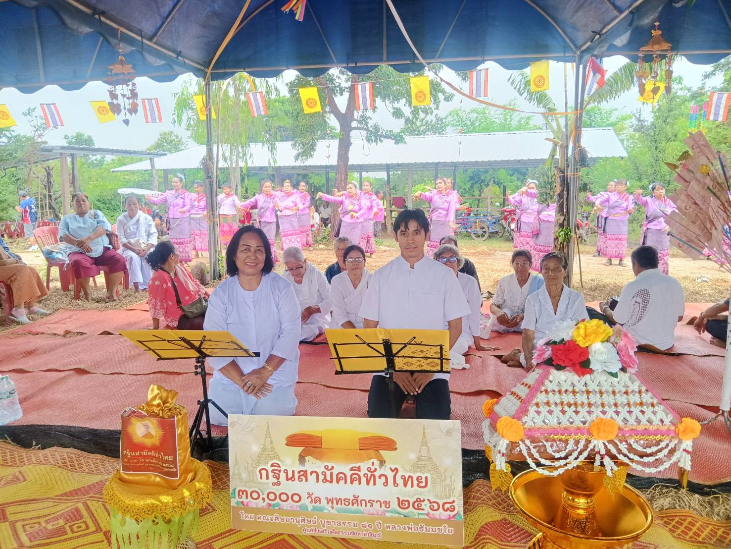 ภาพร่วมพิธีกรรมที่พักสงฆ์ภูแลนคา