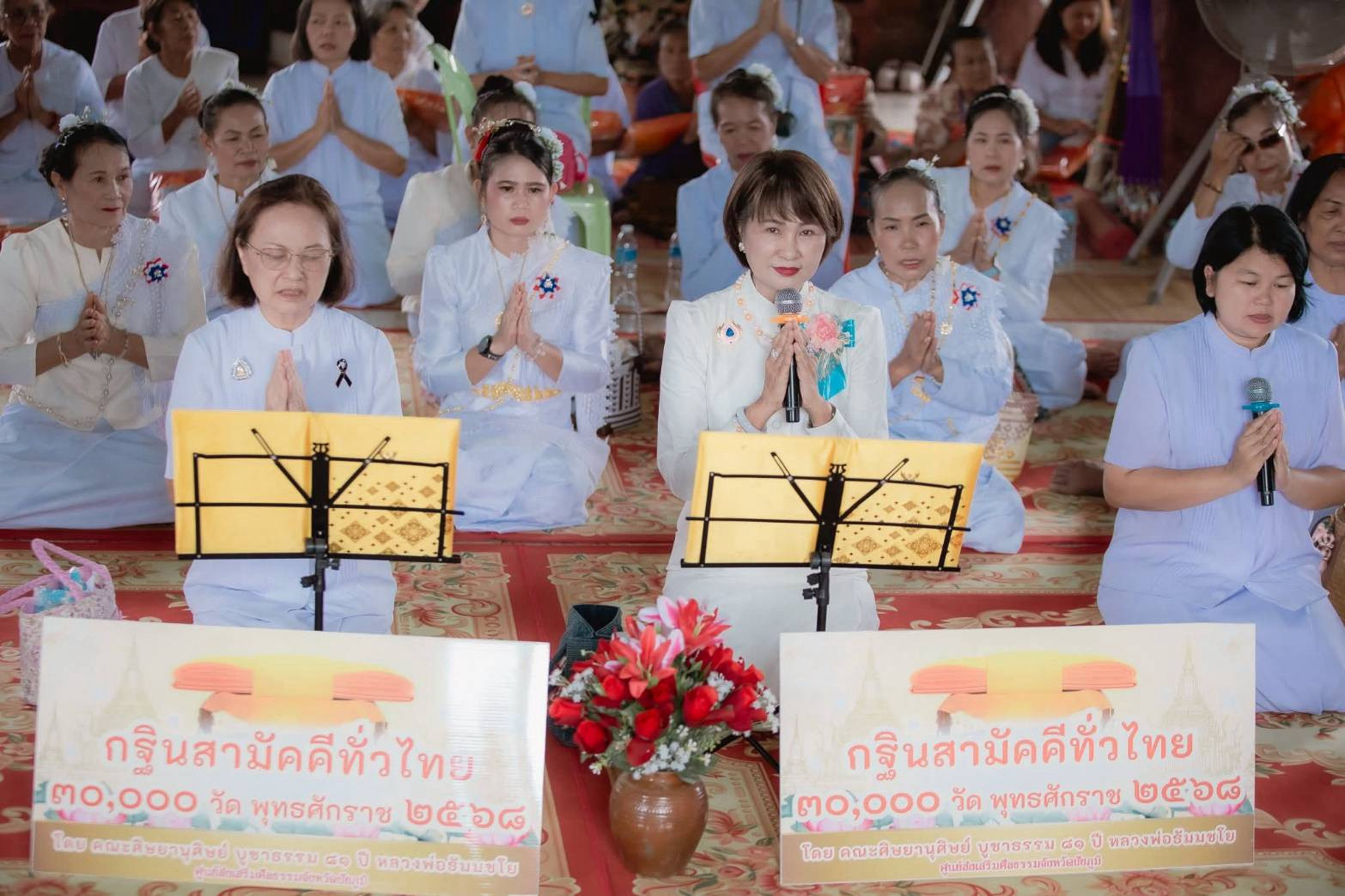 ภาพกล่าวคำถวายกฐินวัดศรีบุญเรือง