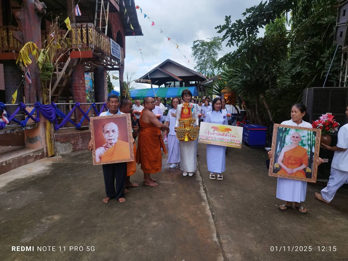 ภาพร่วมขบวนกฐินวัดศรีบุญเรือง