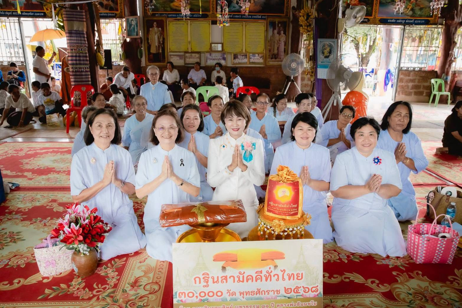 ภาพหมู่ถือพานถวายปัจจัยวัดศรีบุญเรือง