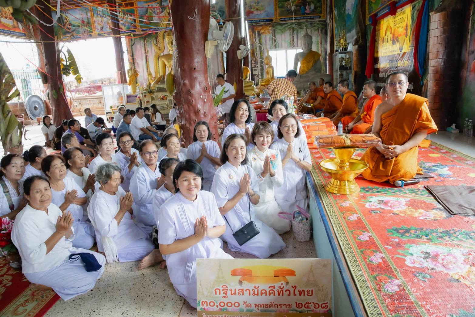 ภาพร่วมพิธีกรรมวัดศรีบุญเรือง