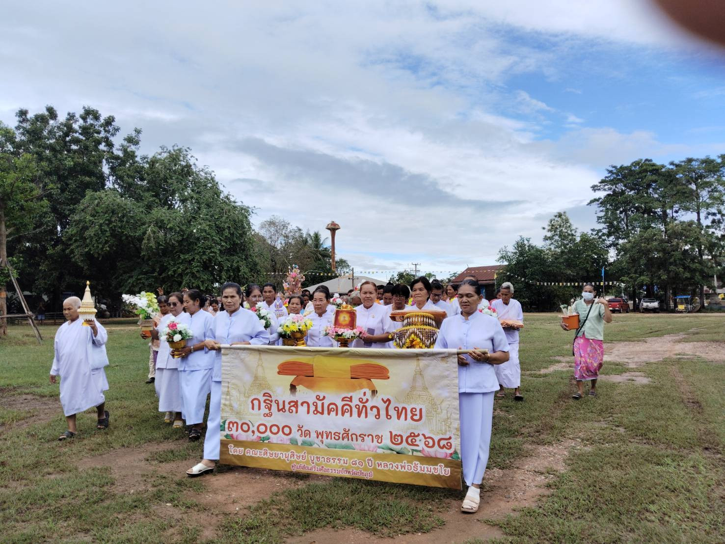 ภาพร่วมขบวนกฐินวัดกุดเวียน