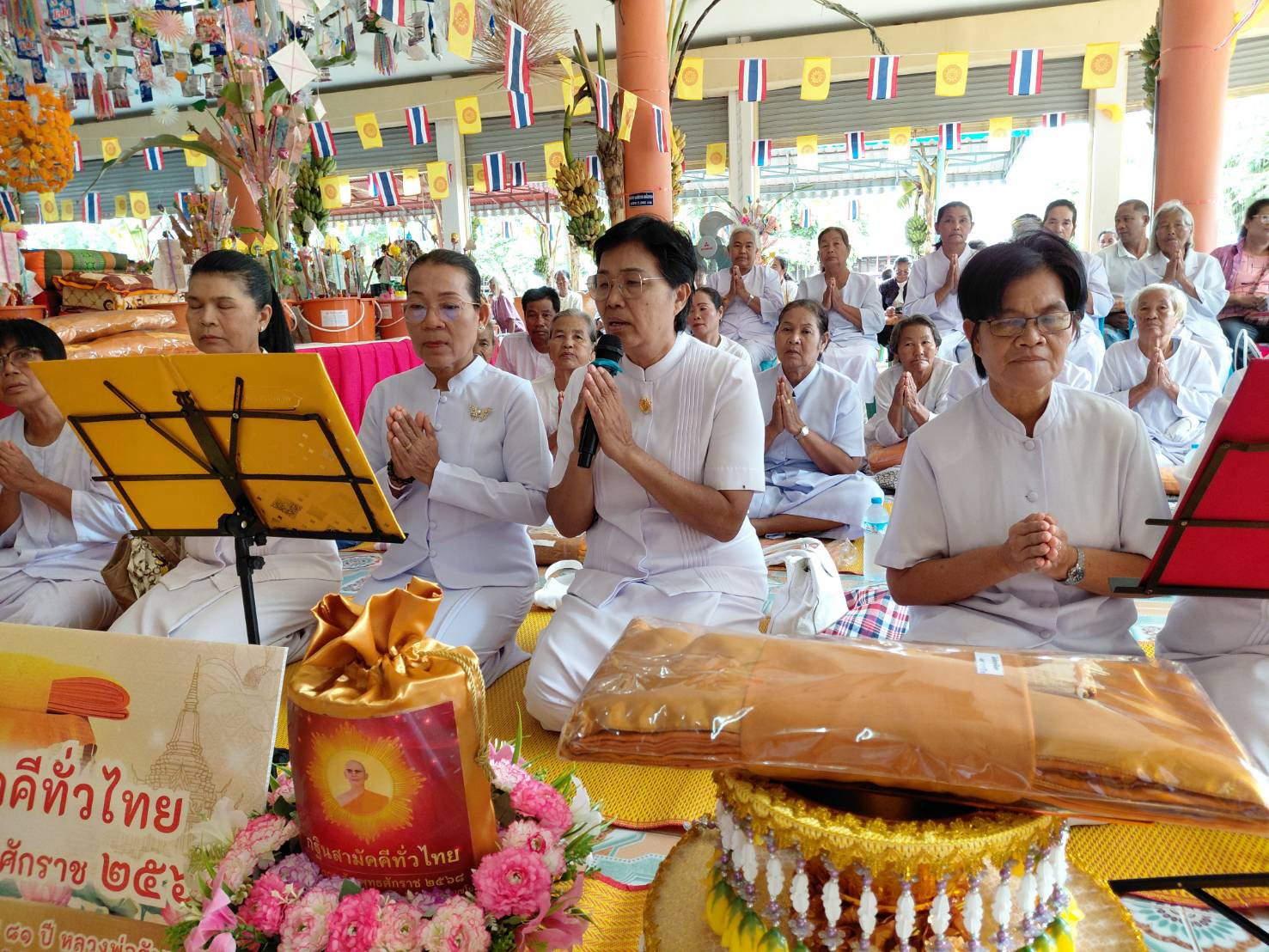 ภาพร่วมพิธีกรรมวัดกุดเวียน