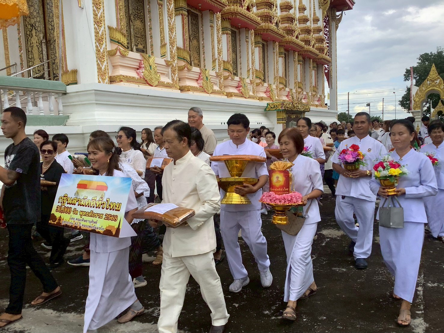 ภาพร่วมขบวนกฐินวัดชัยภูมิวนาราม