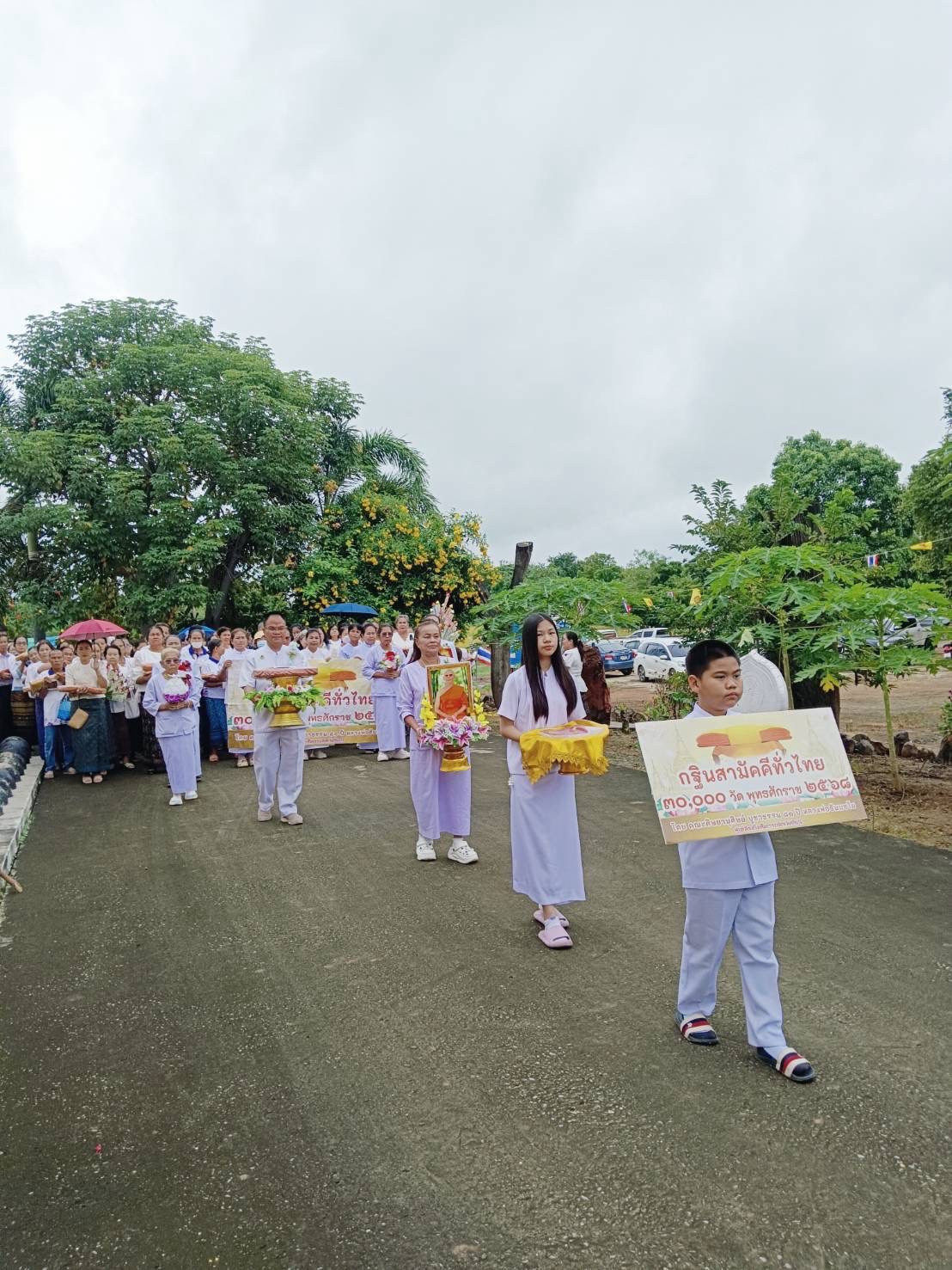 ภาพร่วมขบวนกฐินวัดศิริธรรมวนาราม