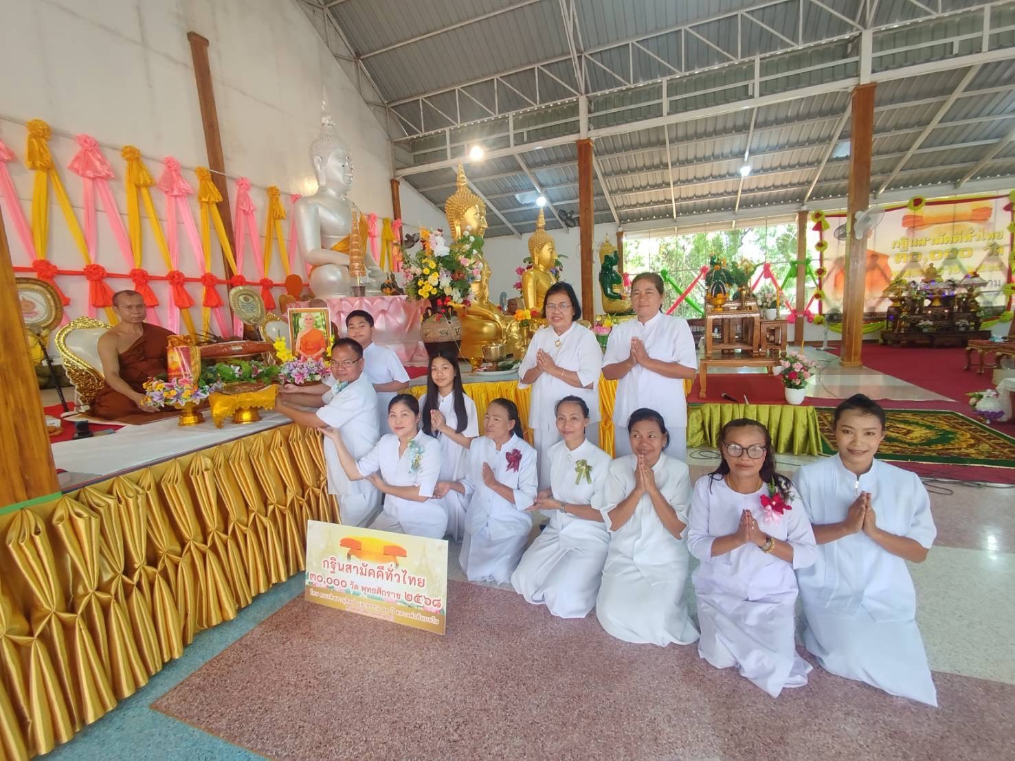 ภาพร่วมพิธีกรรมวัดศิริธรรมวนาราม