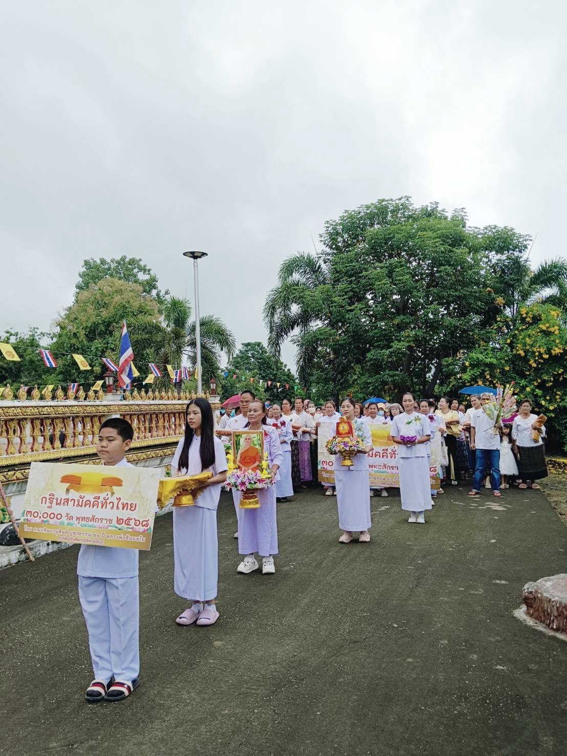 ภาพร่วมพิธีกรรมวัดศิริธรรมวนาราม