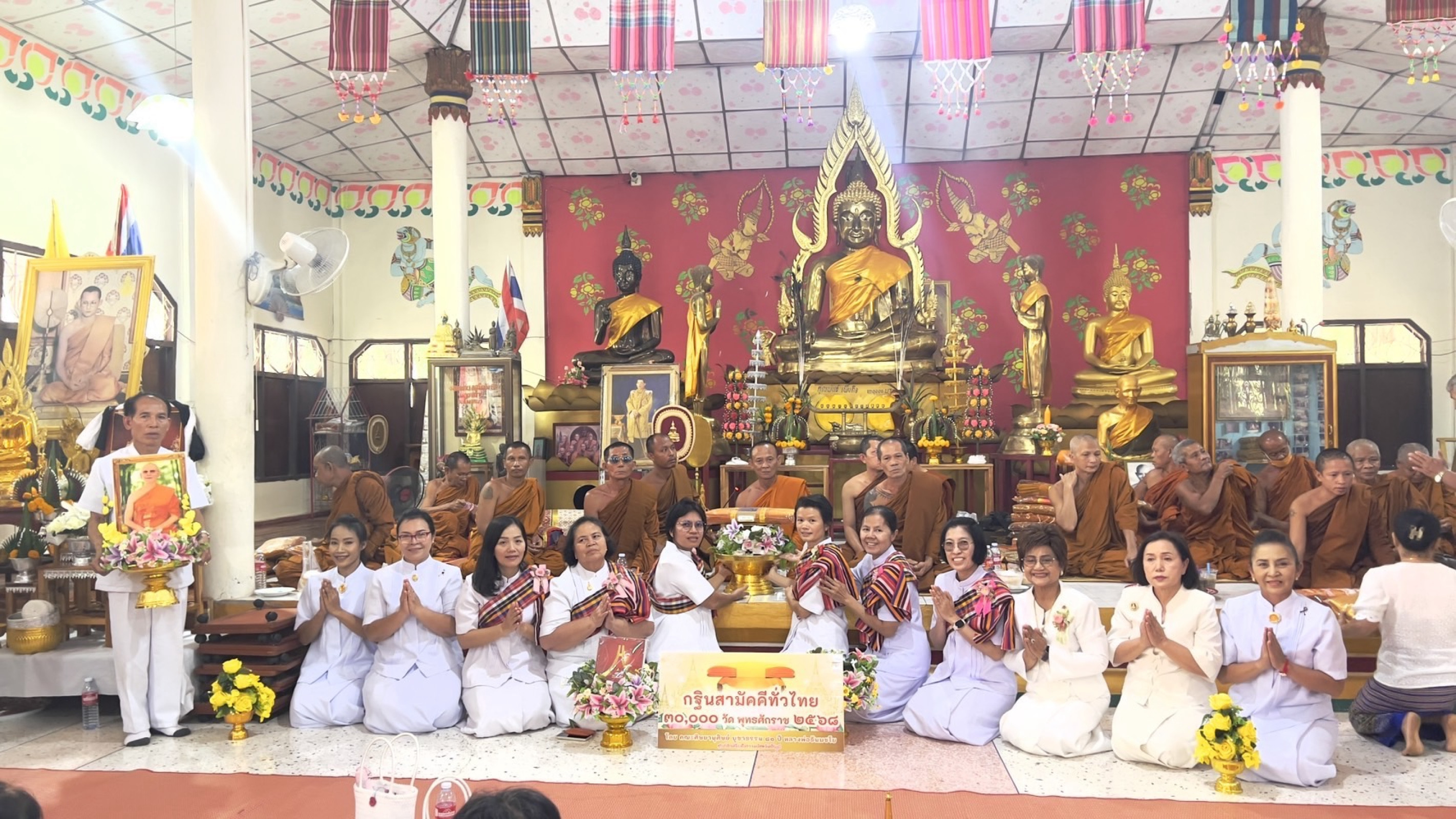 ภาพร่วมพิธีกรรมวัดหนองไรไก่