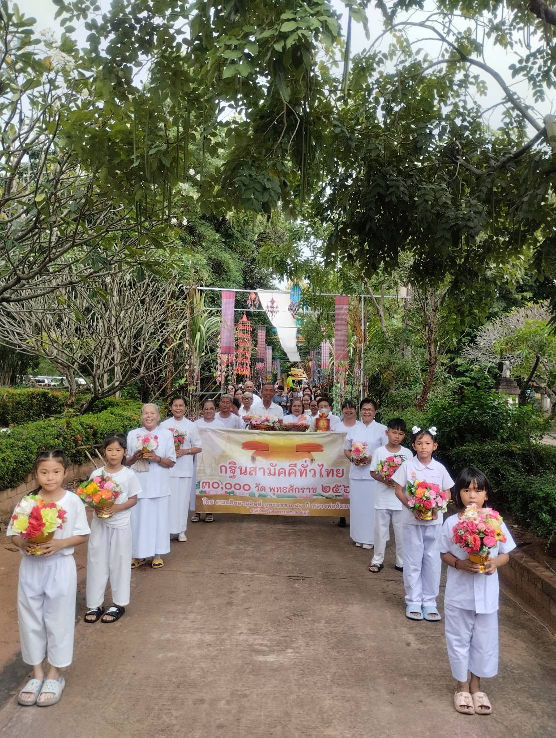 ภาพร่วมขบวนกฐินวัดปทุมาวาส