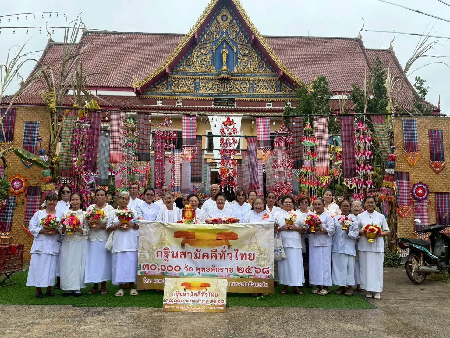 ภาพหมู่ถือพานถวายปัจจัยวัดปทุมาวาส