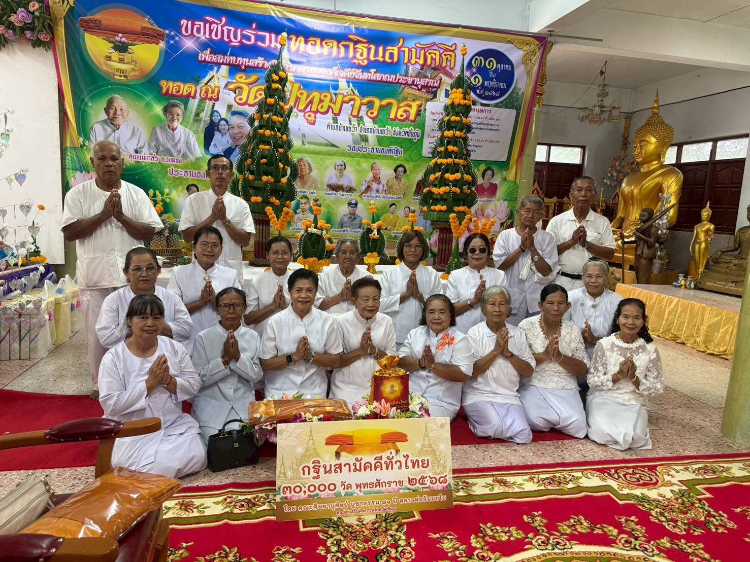 ภาพร่วมพิธีกรรมวัดปทุมาวาส