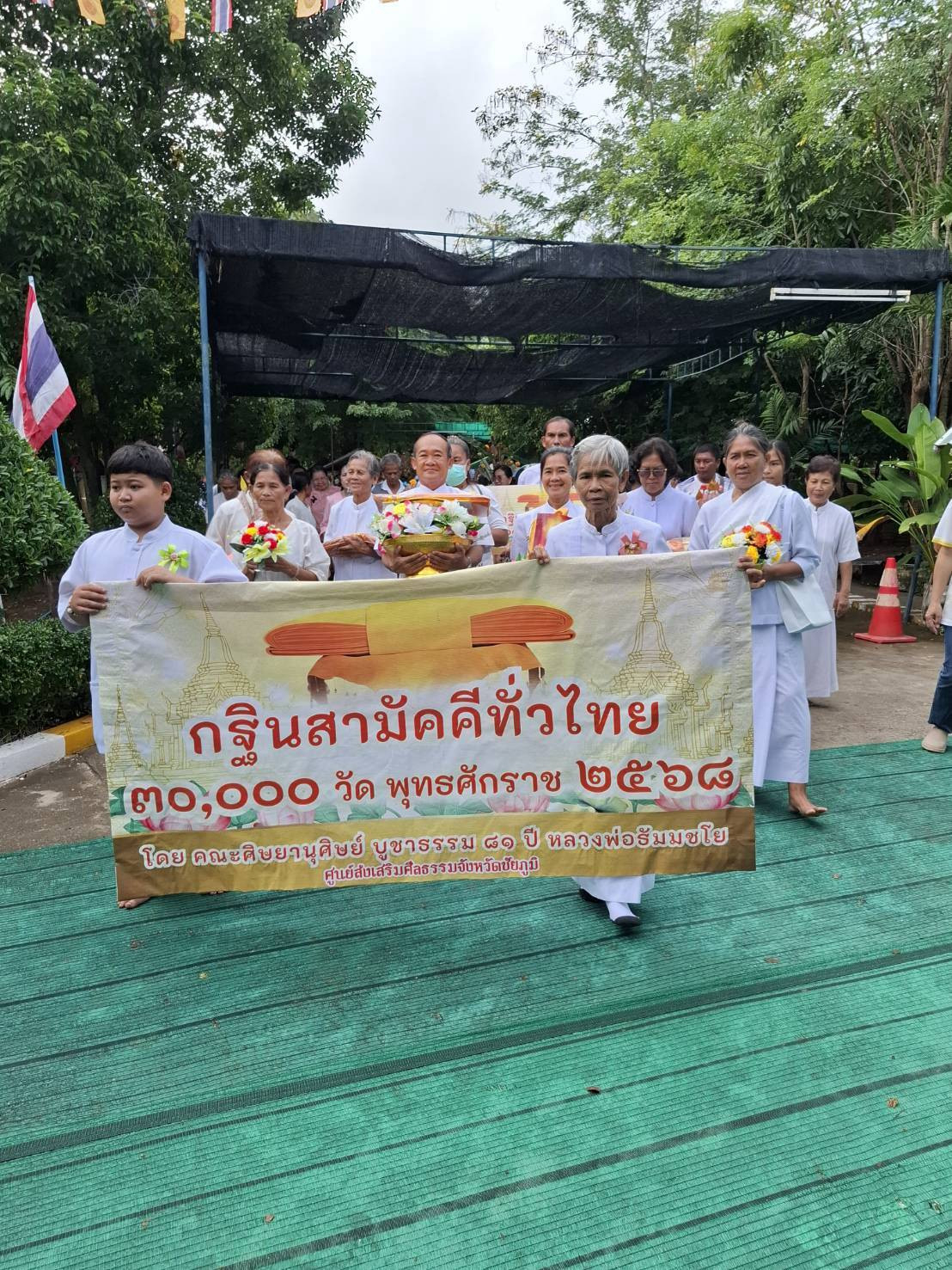 ภาพร่วมขบวนกฐินวัดราษี