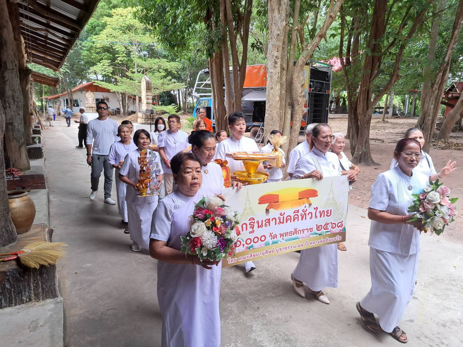 ภาพร่วมขบวนกฐินวัดประเสริฐทรงธรรม