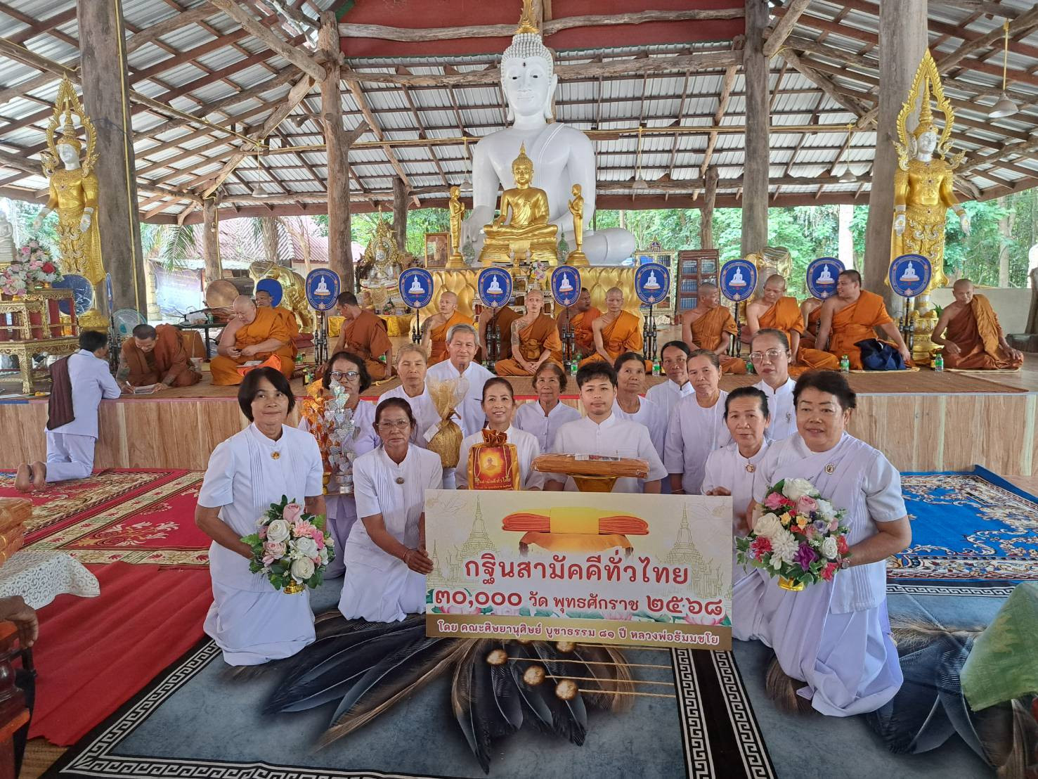 ภาพร่วมพิธีกรรมวัดประเสริฐทรงธรรม