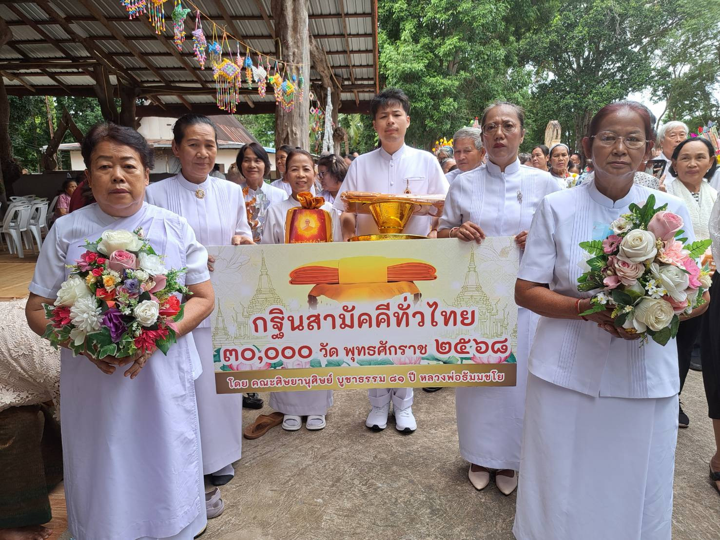 ภาพร่วมพิธีกรรมวัดประเสริฐทรงธรรม