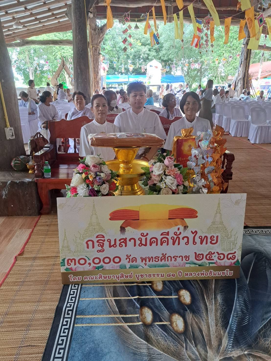 ภาพร่วมพิธีกรรมวัดประเสริฐทรงธรรม