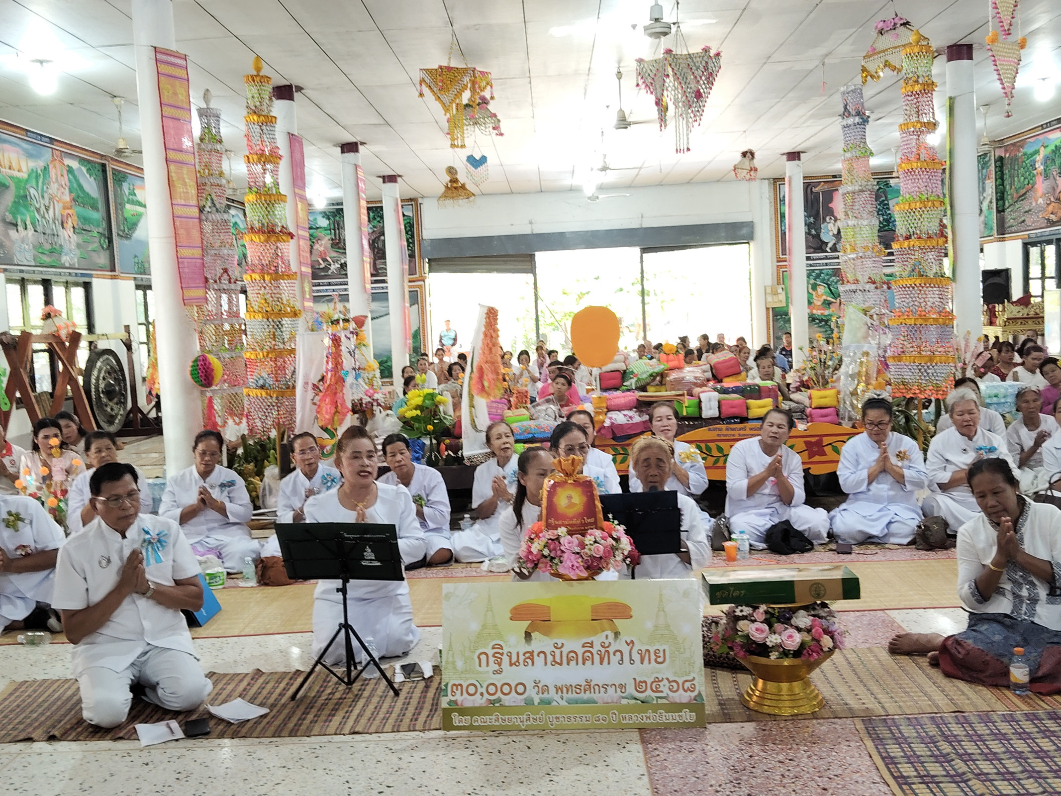 ภาพกล่าวคำถวายกฐินวัดศรีสมนึก