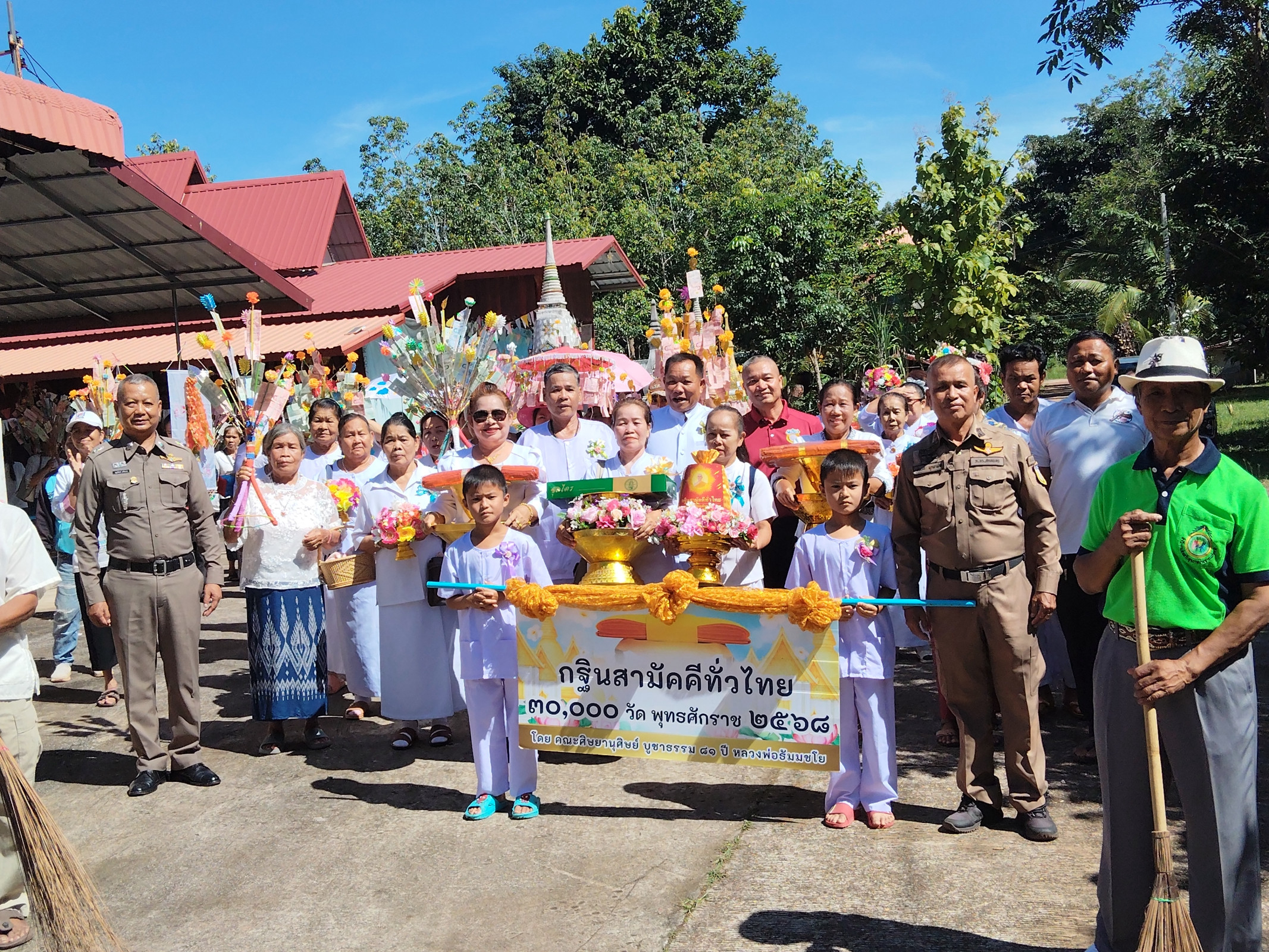 ภาพร่วมขบวนกฐินวัดศรีสมนึก
