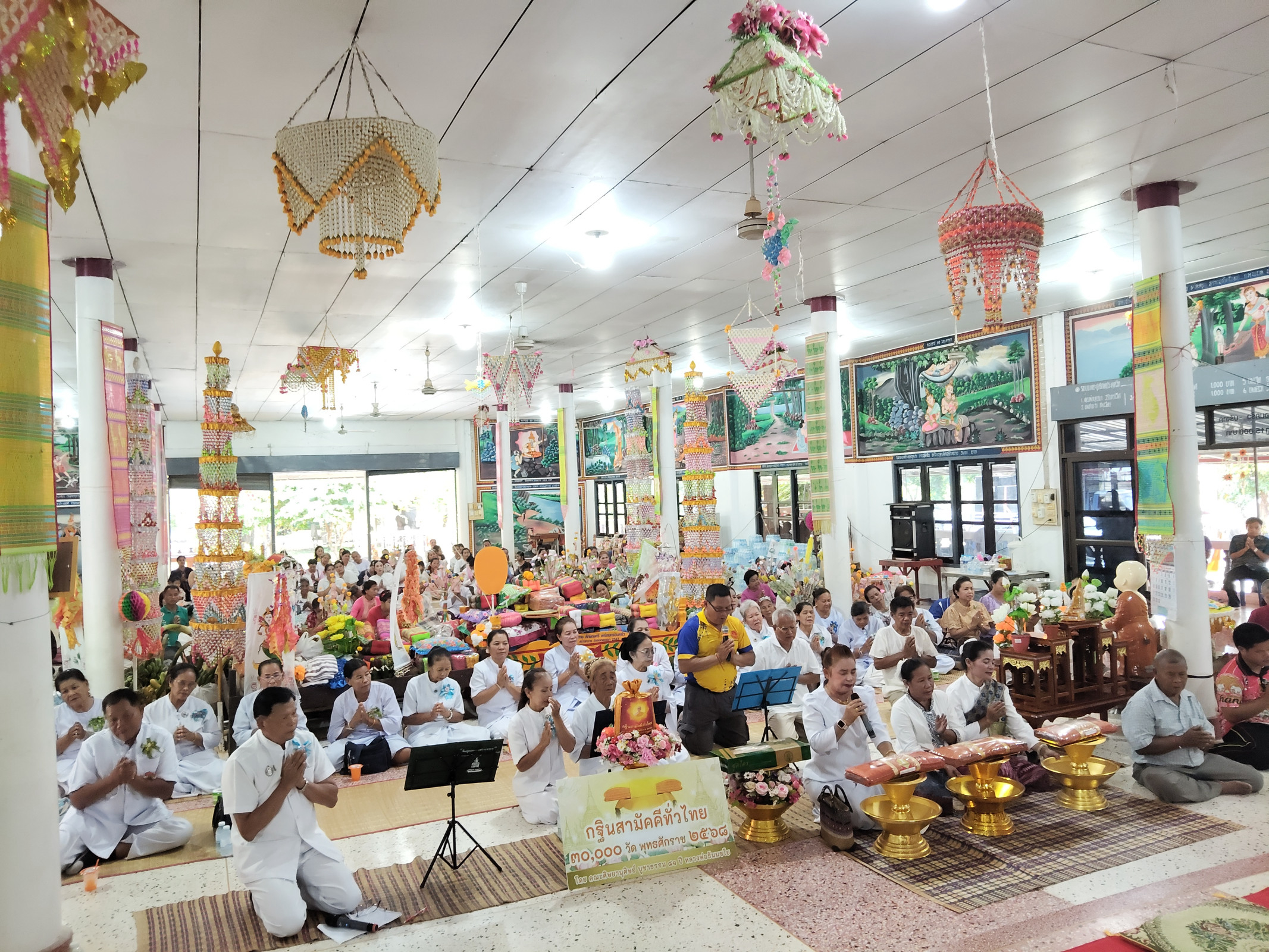 ภาพร่วมพิธีกรรมวัดศรีสมนึก