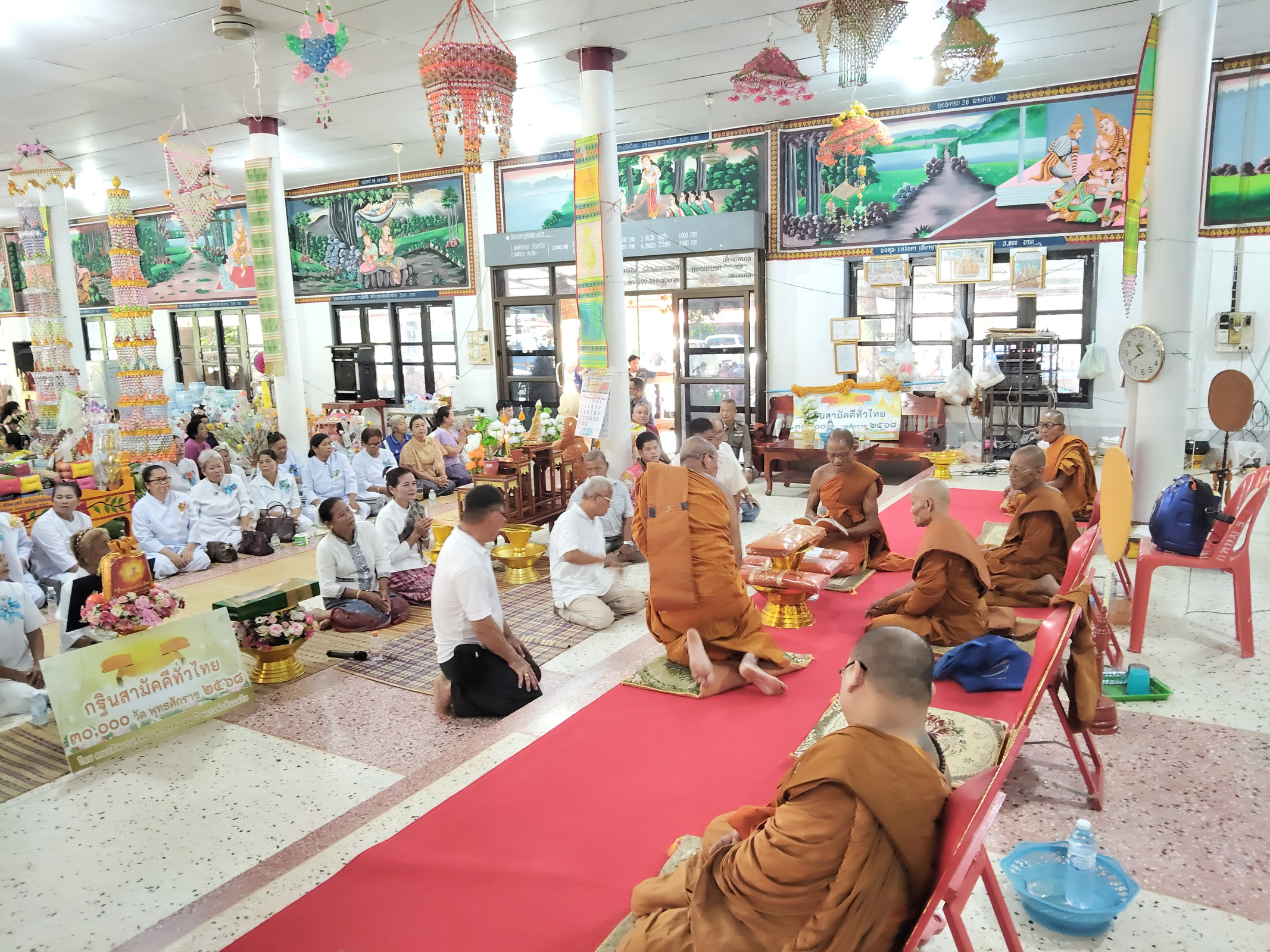 ภาพร่วมพิธีกรรมวัดศรีสมนึก