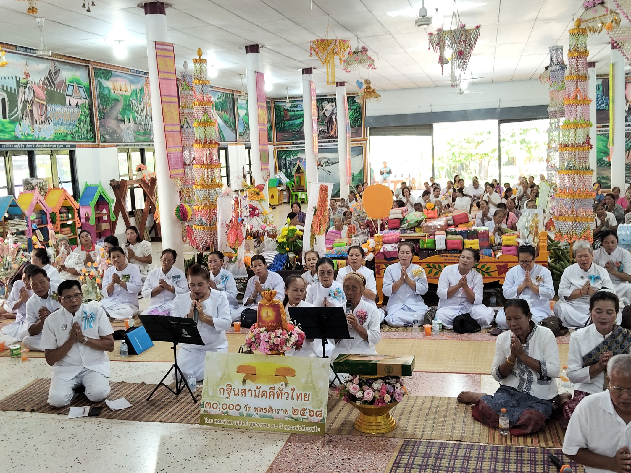 ภาพร่วมพิธีกรรมวัดศรีสมนึก