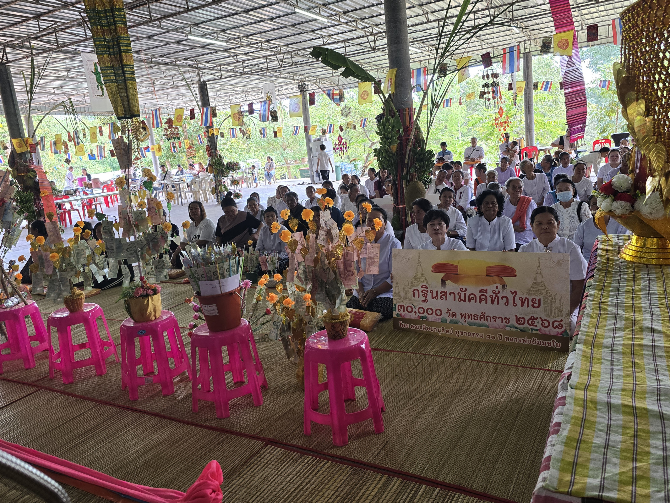 ภาพร่วมพิธีกรรมสถานปฏิบัติธรรมภูพานพุทธนิมิต