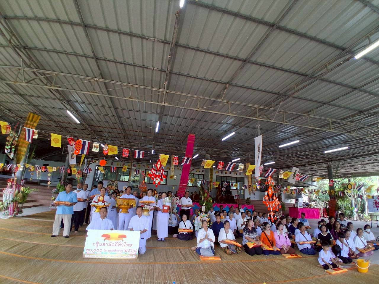 ภาพร่วมพิธีกรรมสถานปฏิบัติธรรมภูพานพุทธนิมิต