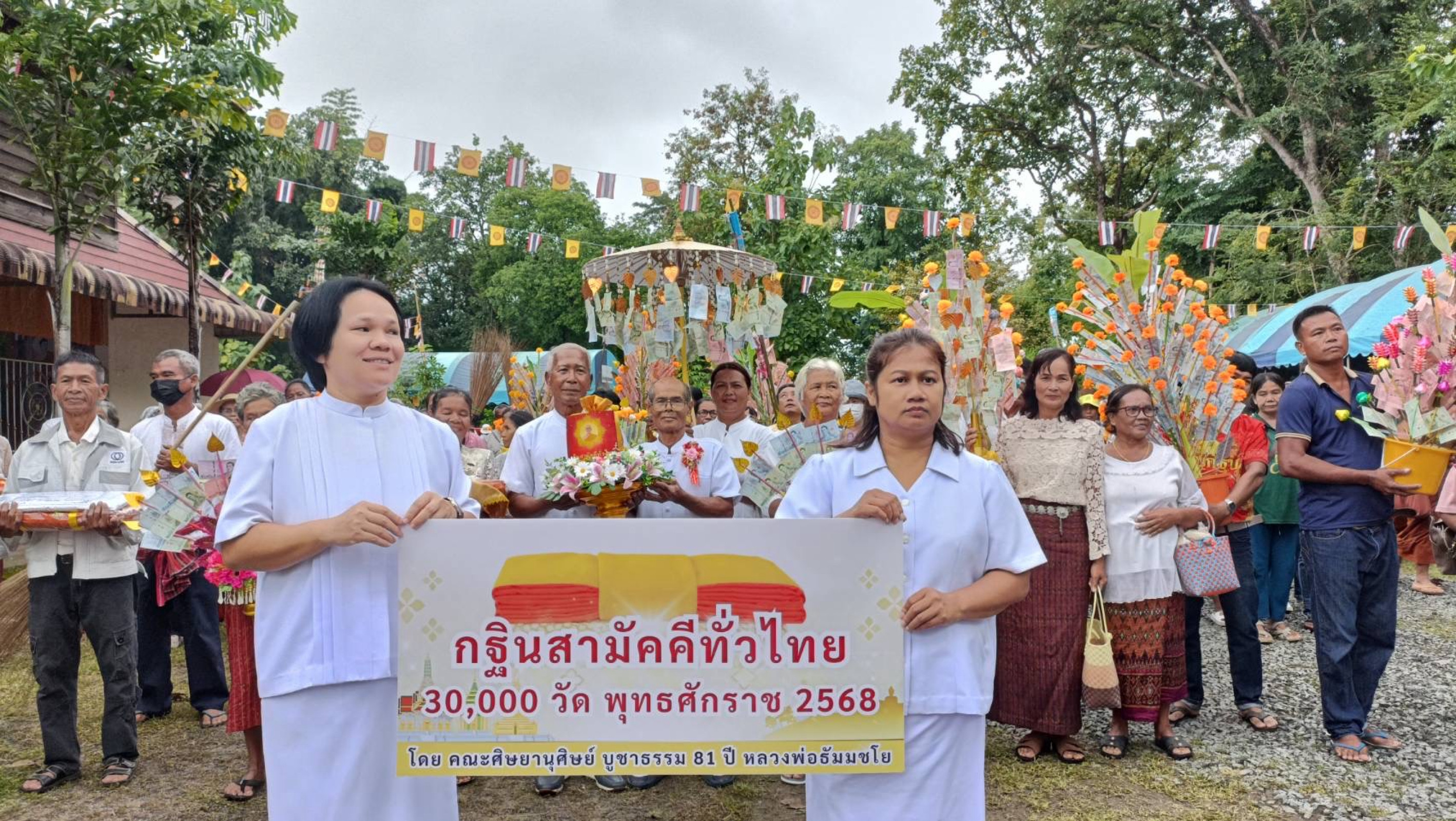 ภาพร่วมขบวนกฐินวัดโคกลาว