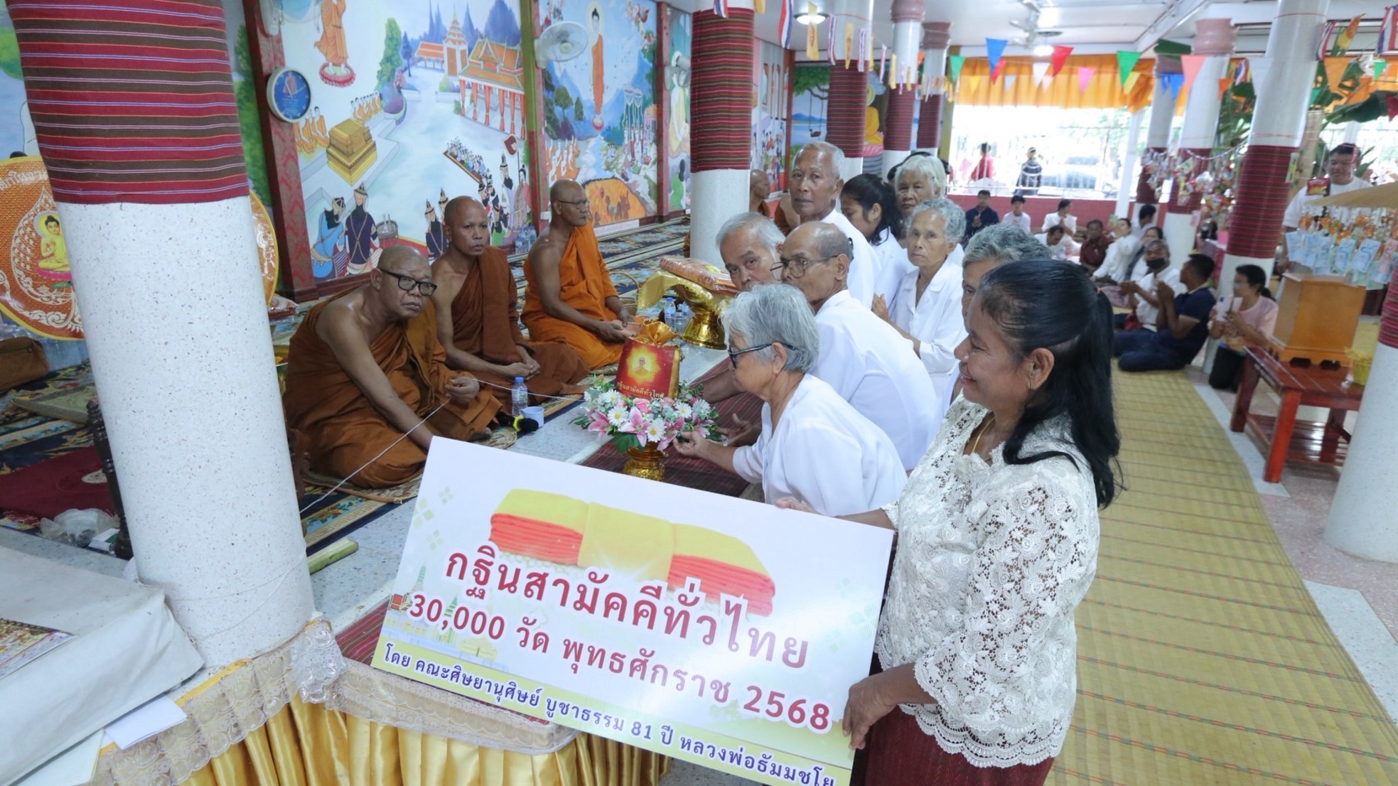 ภาพหมู่ถือพานถวายปัจจัยวัดโคกลาว