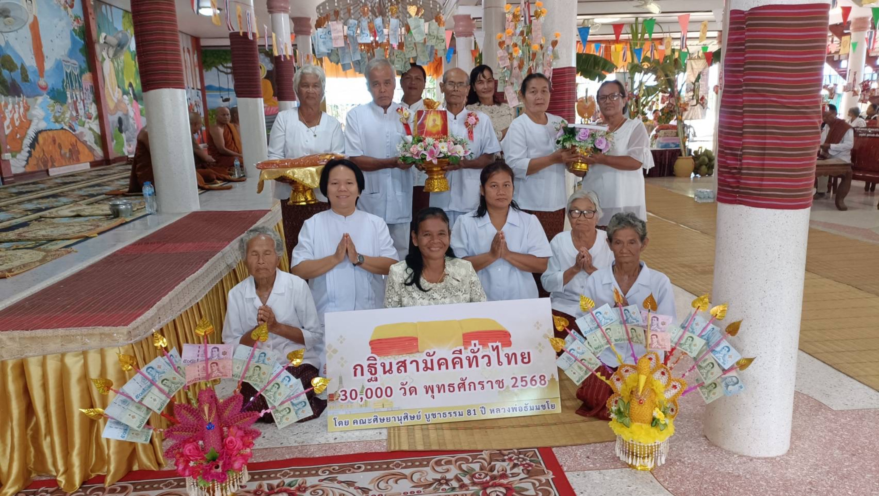 ภาพร่วมพิธีกรรมวัดโคกลาว