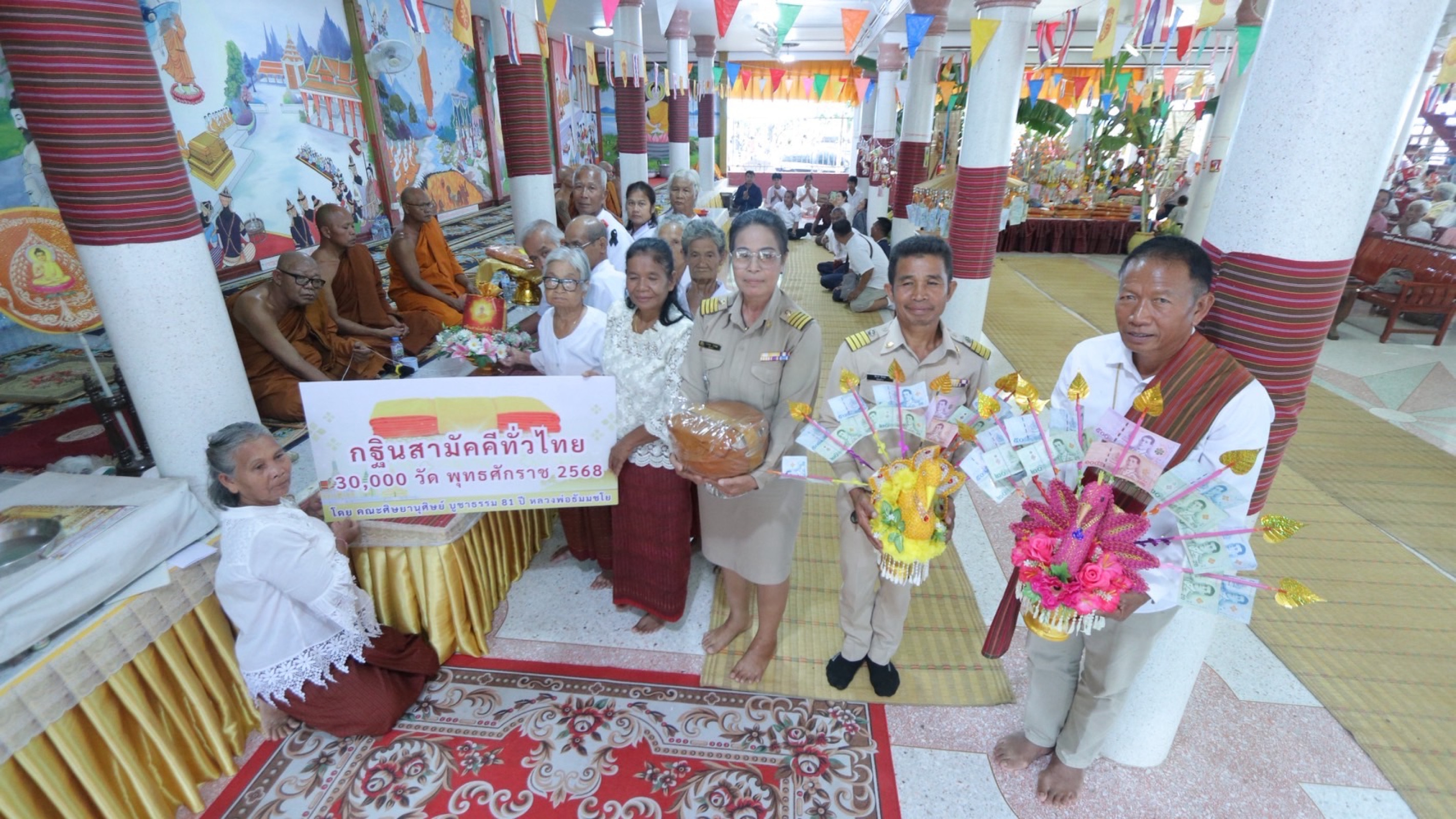 ภาพร่วมพิธีกรรมวัดโคกลาว