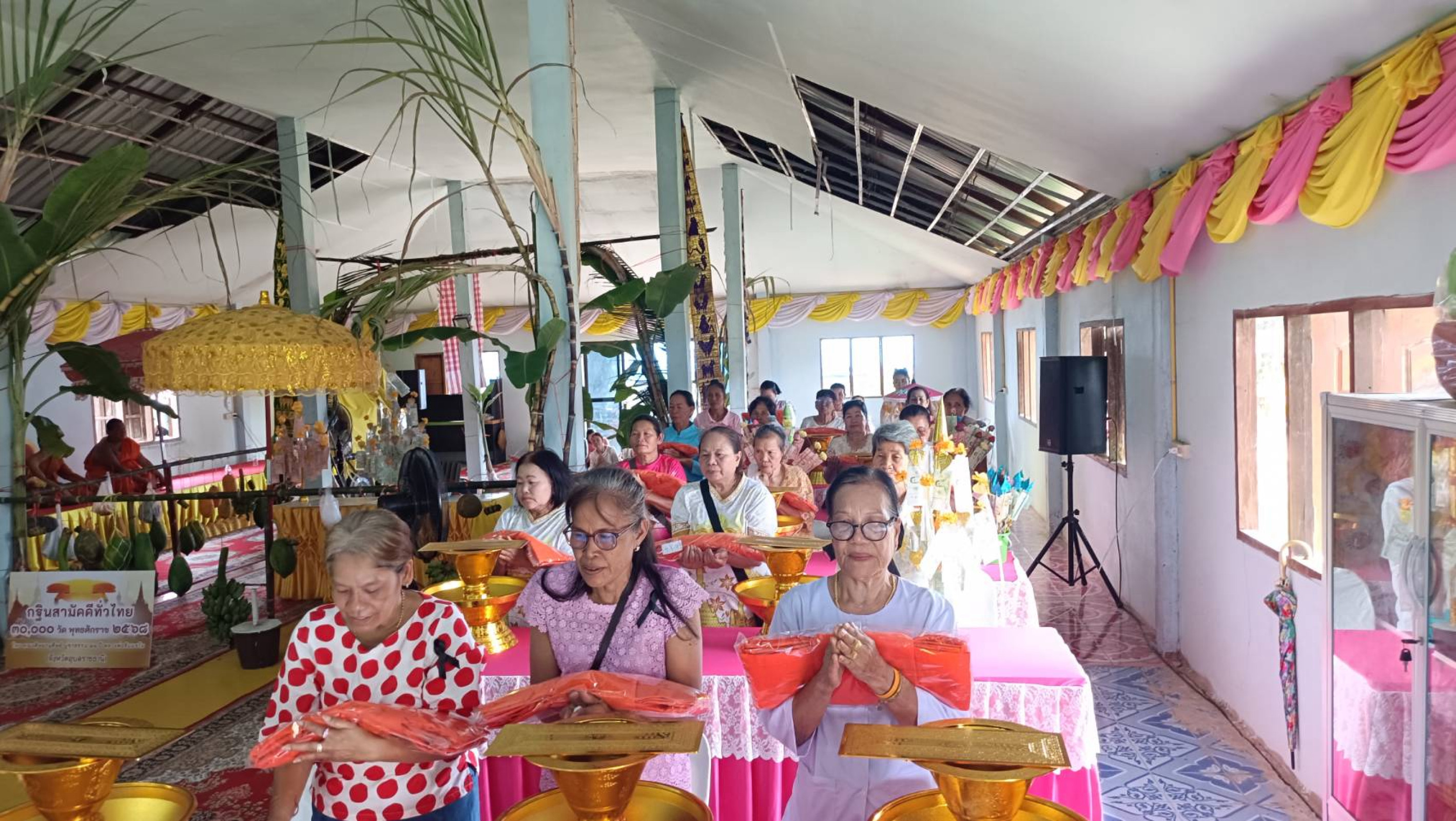 ภาพร่วมพิธีกรรมวัดโนนหินสูง