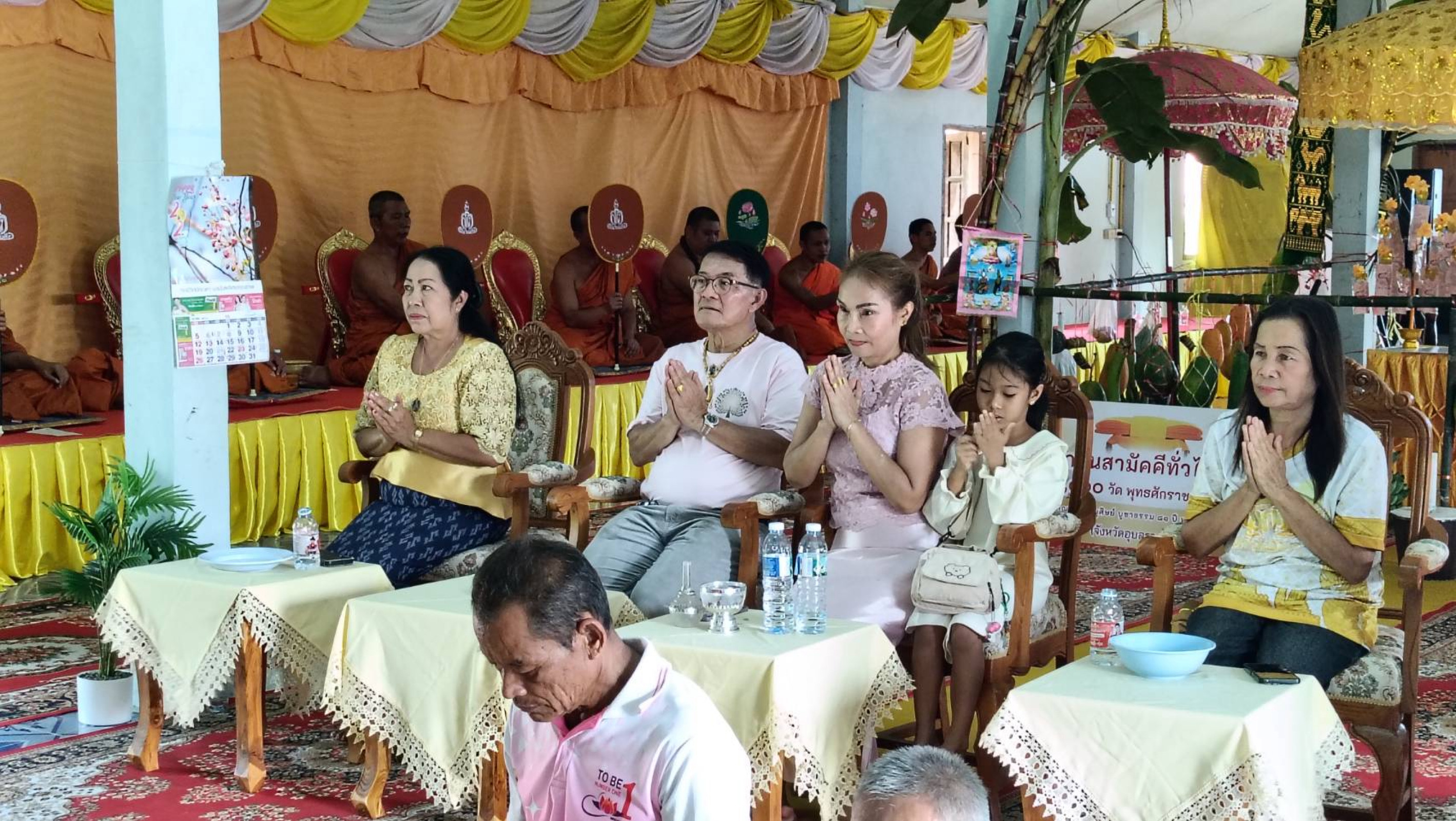 ภาพร่วมพิธีกรรมวัดโนนหินสูง