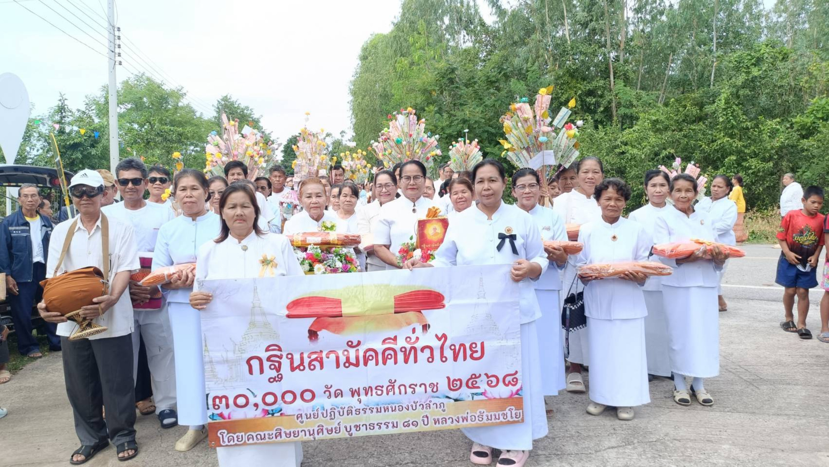 ภาพหมู่ถือพานถวายปัจจัยวัดชุมพลสามัคคี