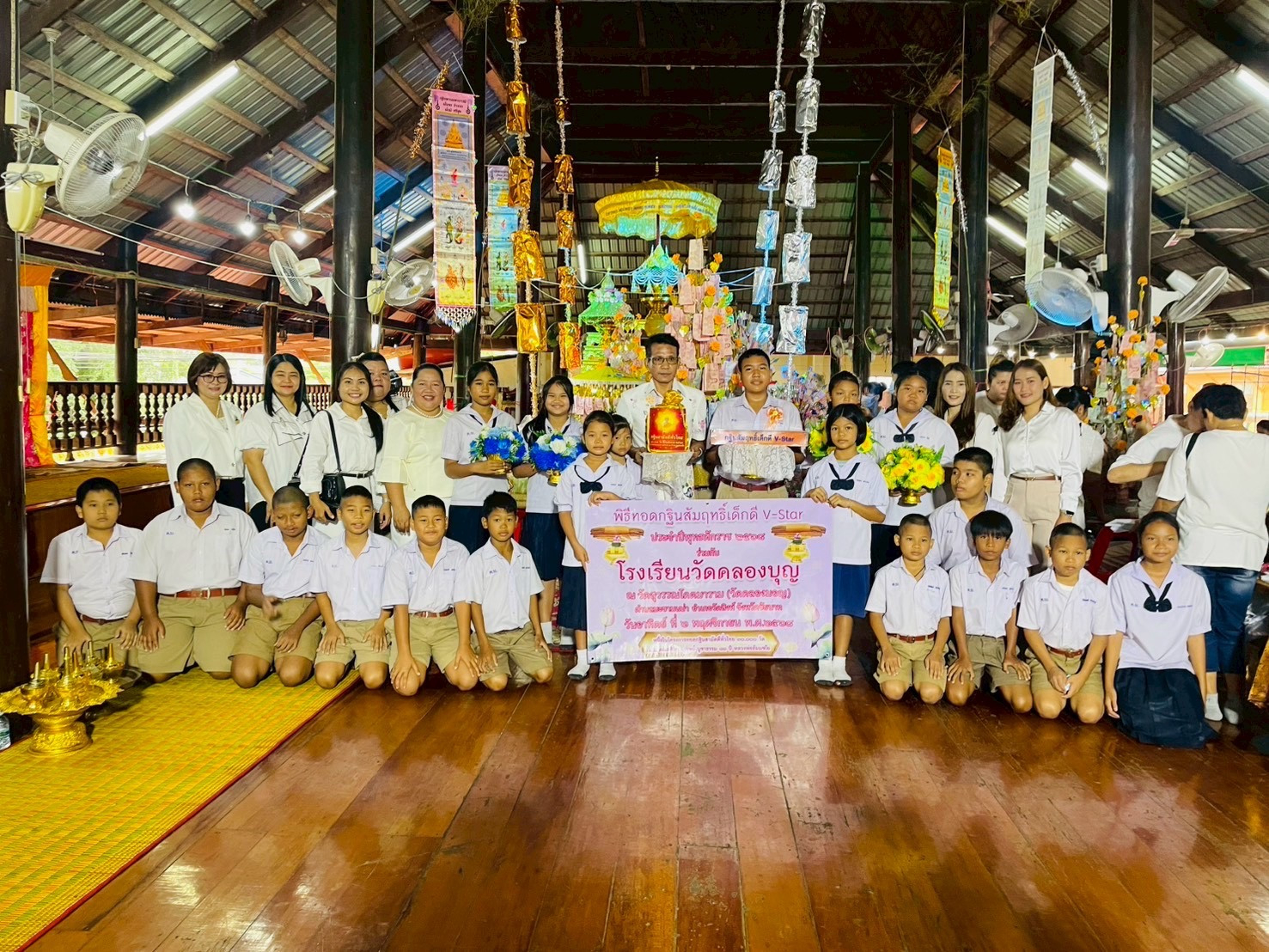 ภาพหมู่ถือพานถวายปัจจัยวัดสุวรรณโคตมาราม