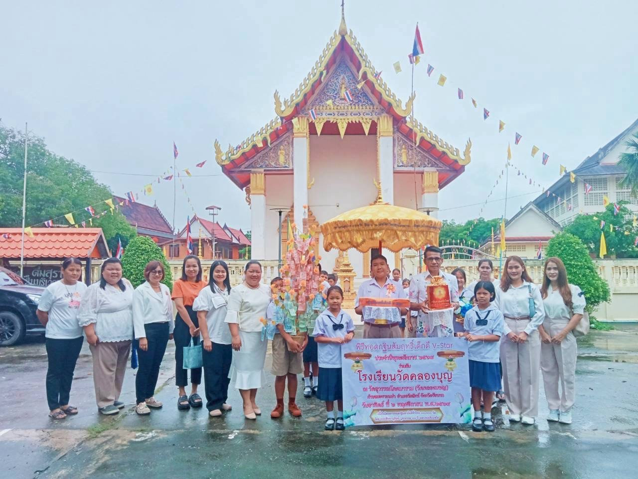 ภาพร่วมพิธีกรรมวัดสุวรรณโคตมาราม