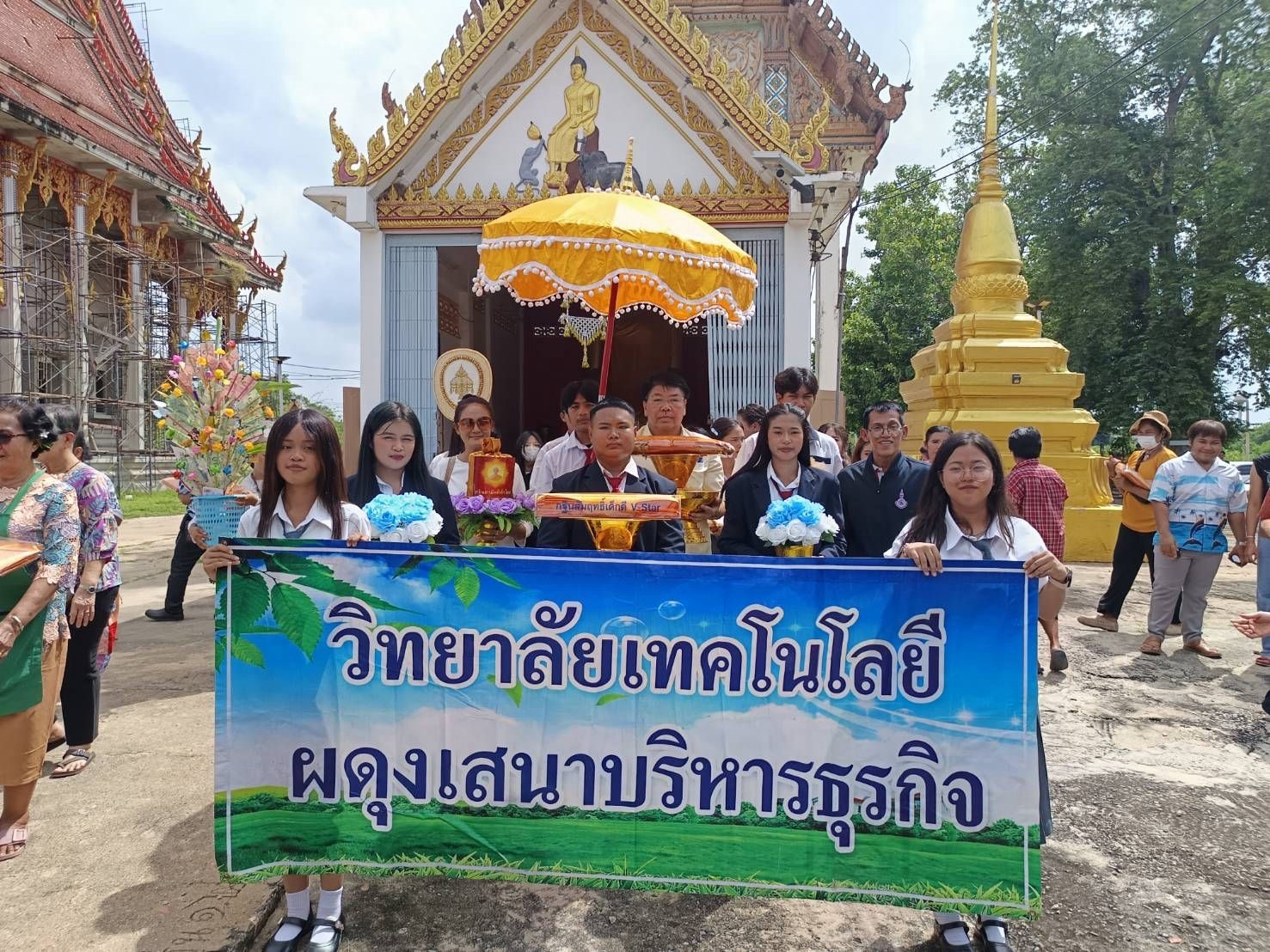 ภาพหมู่ถือพานถวายปัจจัยวัดสุธาโภชน์