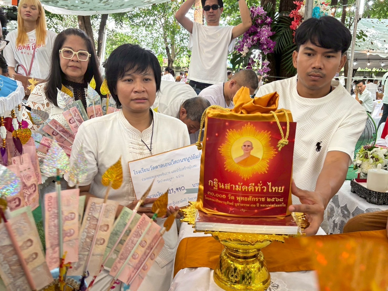 ภาพหมู่ถือพานถวายปัจจัยวัดตาลเอน