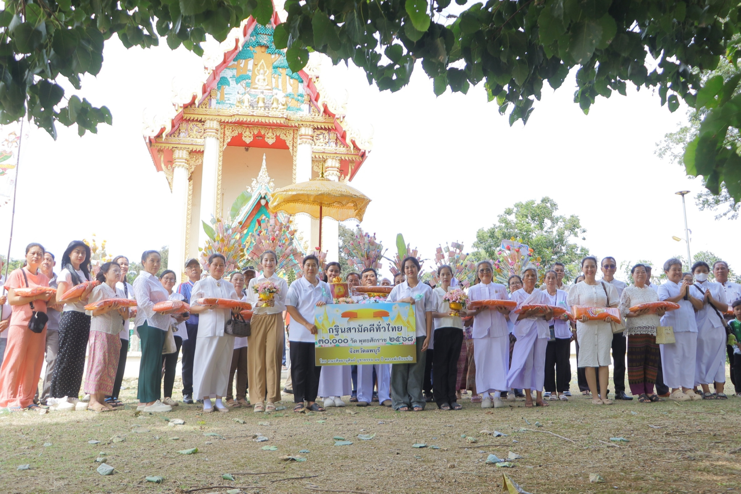 ภาพร่วมขบวนกฐินวัดซับยางราษฎร์บำรุง