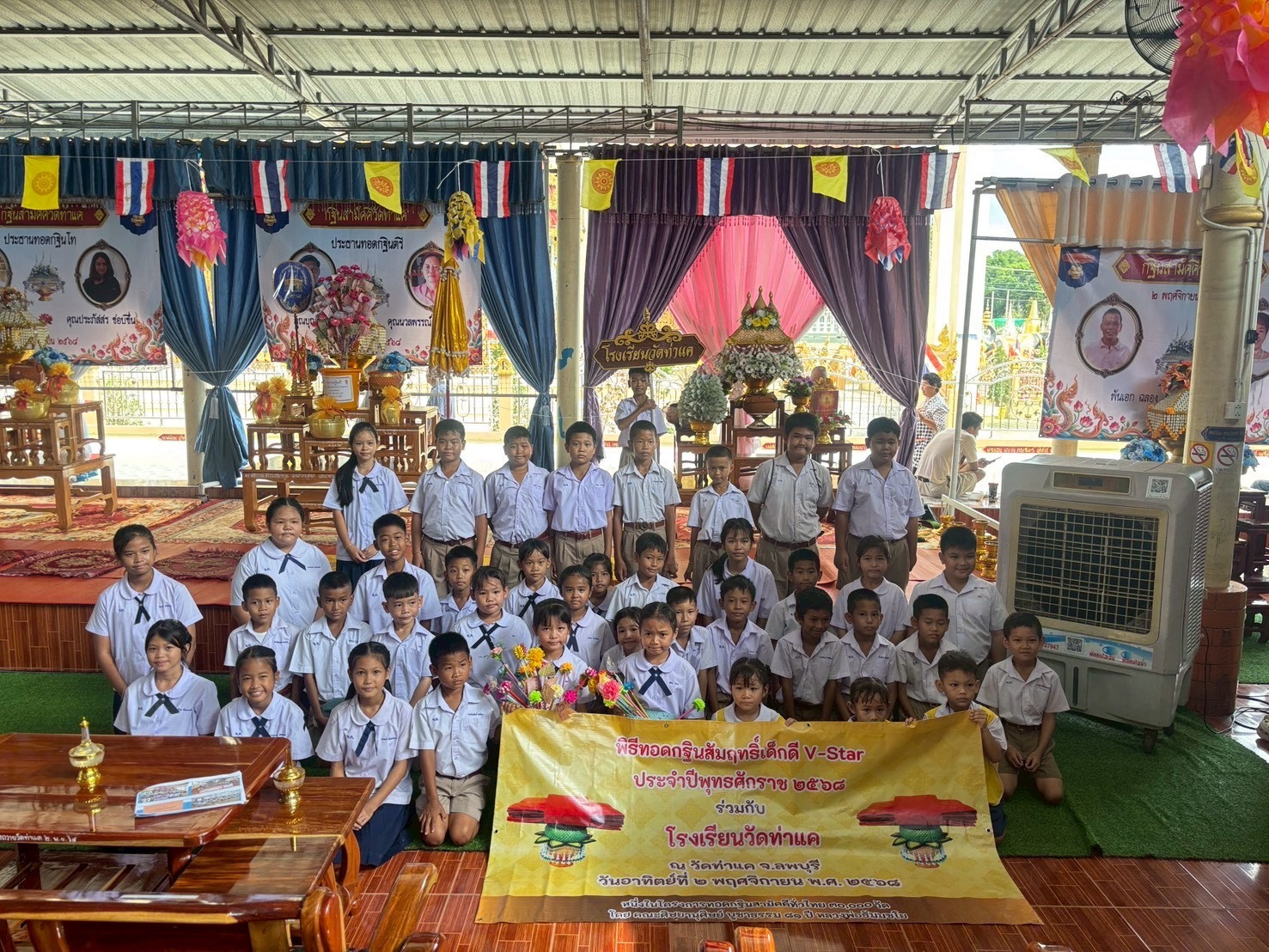 ภาพร่วมพิธีกรรมวัดท่าแค