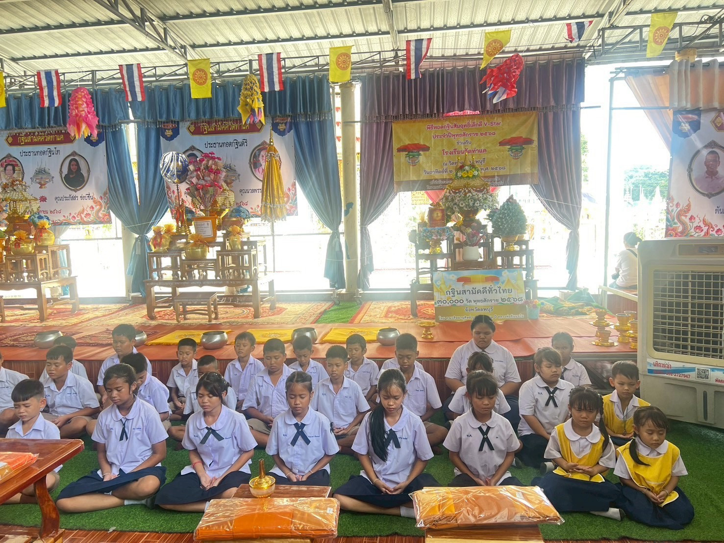 ภาพร่วมพิธีกรรมวัดท่าแค