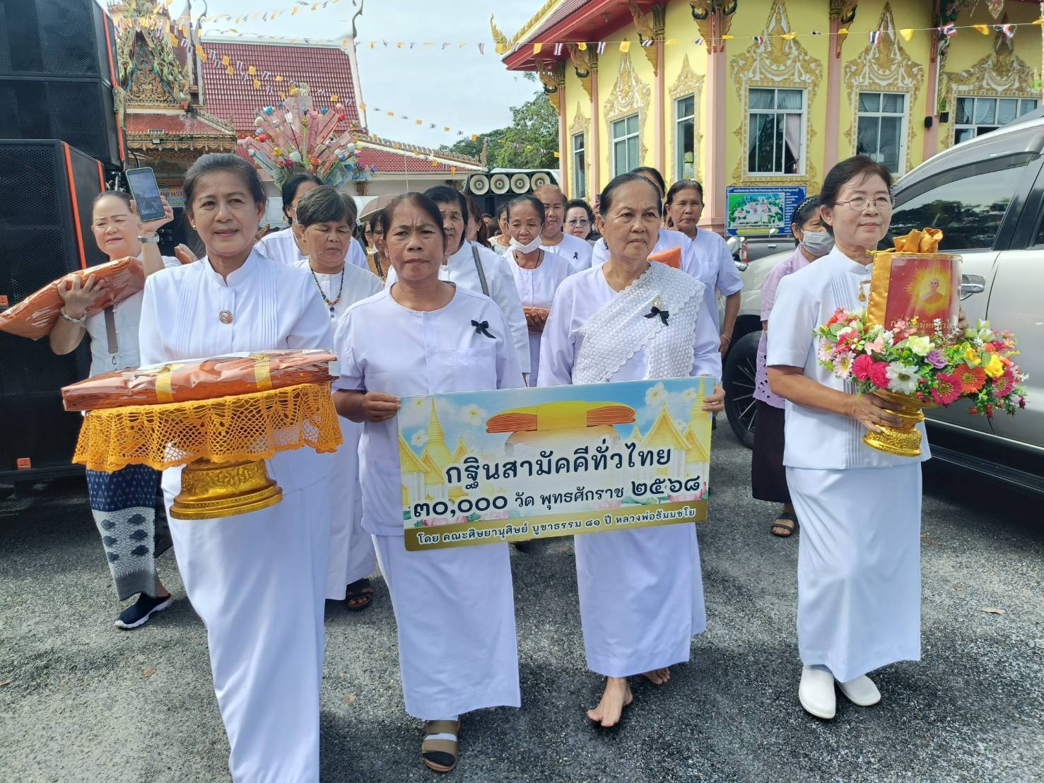 ภาพร่วมขบวนกฐินวัดการ้อง